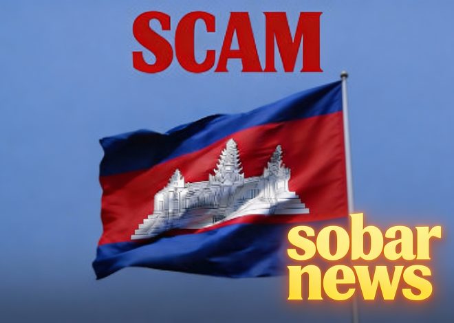 Kejahatan Scam dari Kamboja yang merajalela !!!!